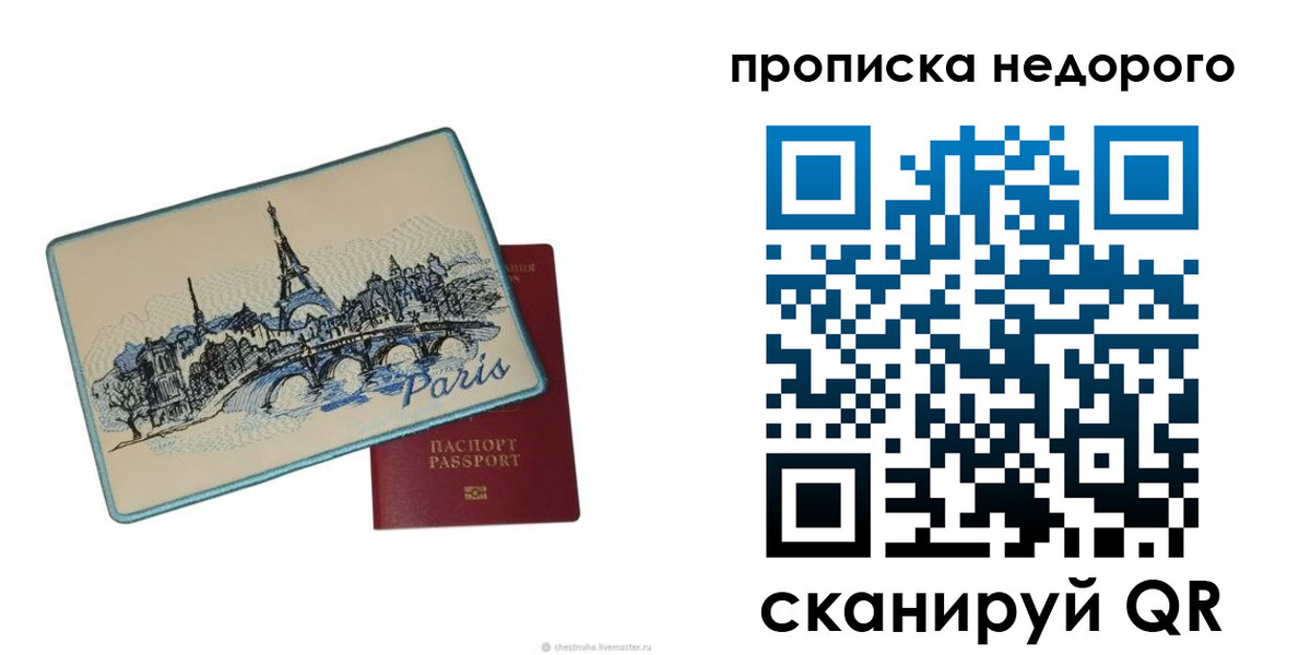 миграционный учет в Октябрьске