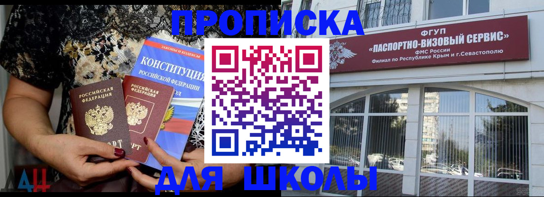 прописка регистрация в Октябрьске