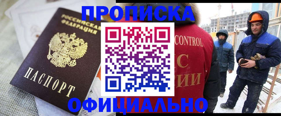 найти адрес прописки в Октябрьске