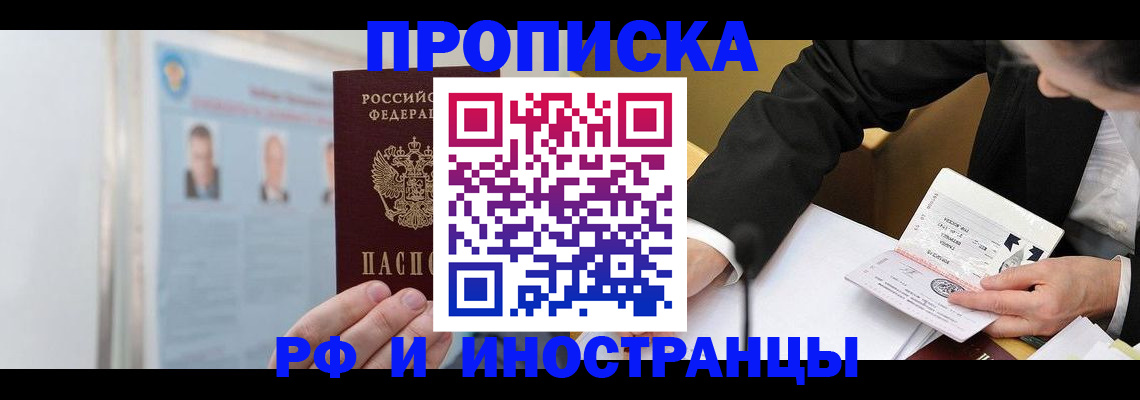 временная регистрация госуслуги в Октябрьске